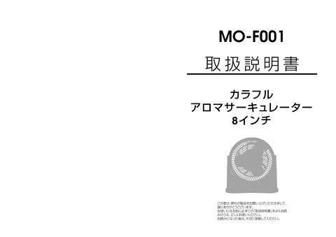 lifeonproducts MO-F001